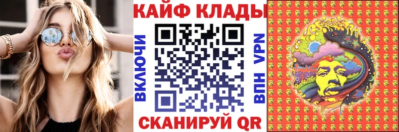 Наркошоп купить Кокаин  Галлюциногенные грибы  МЕФ  СОЛЬ  Грязи