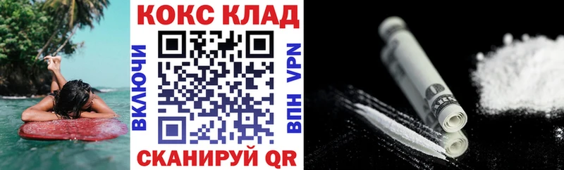 COCAIN Эквадор  Купить  Грязи 