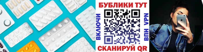 ЭКСТАЗИ 250 мг  Купить где  Грязи 
