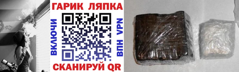 Купить закладки  Грязи  ГАШ AMNESIA HAZE 