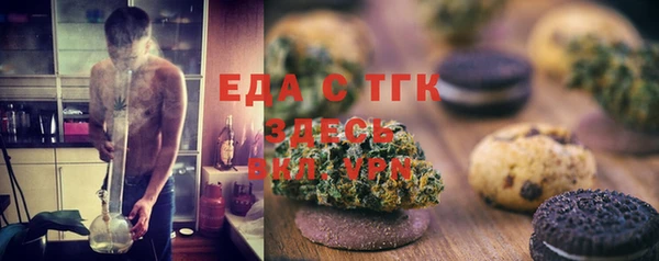 герыч Елабуга