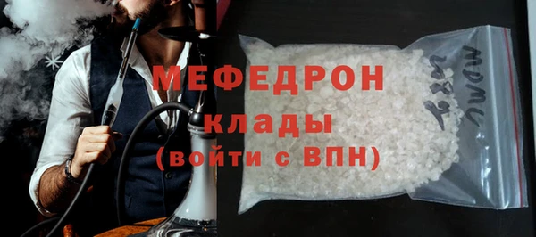 трава Елизово