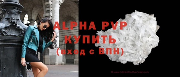трава Елизово