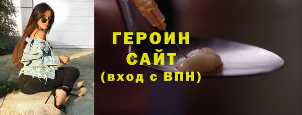 2c-b Ельня