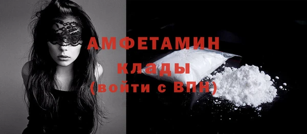 трава Елизово