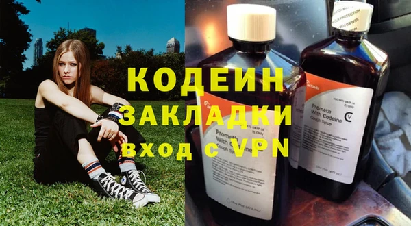 герыч Елабуга