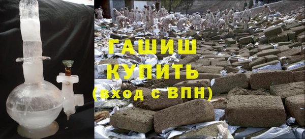 трава Елизово