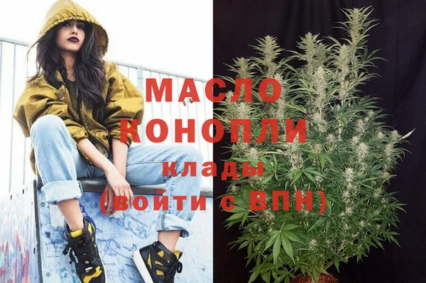 трава Елизово