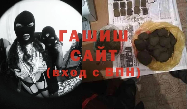 трава Елизово