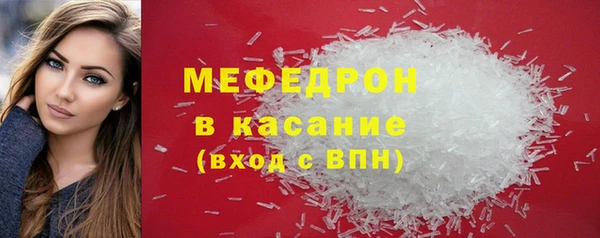 трава Елизово