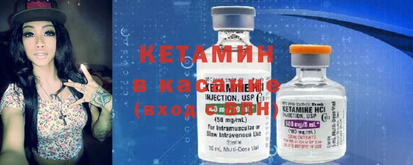 2c-b Ельня