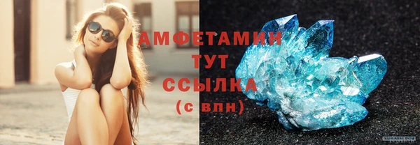 герыч Елабуга
