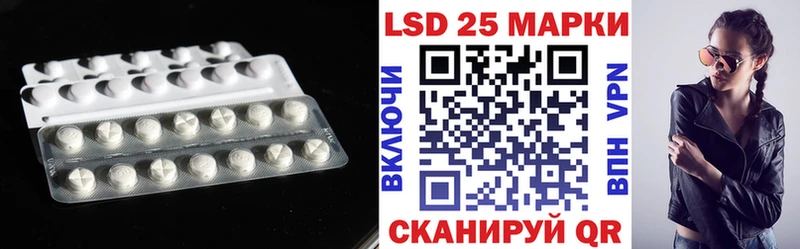 LSD-25 экстази кислота Грязи