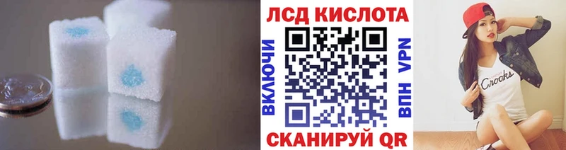 Купить  Грязи  LSD-25 экстази ecstasy 