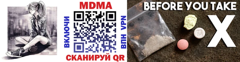 Купить закладки  Грязи  МДМА Molly 
